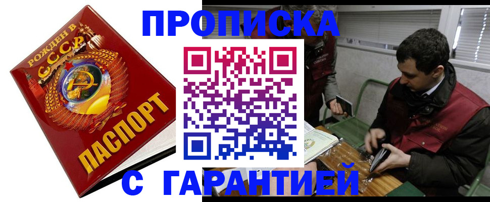 регистрация для школы в Никольском