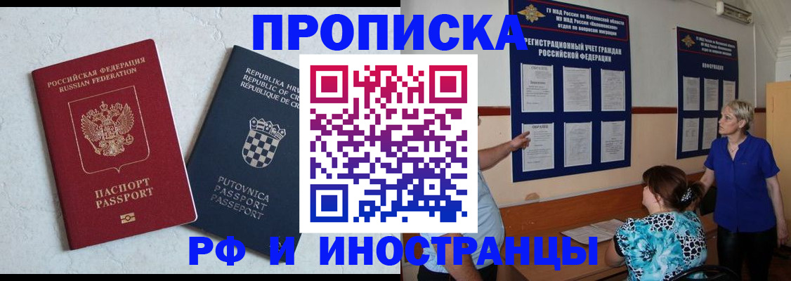 форма 3 в Никольском